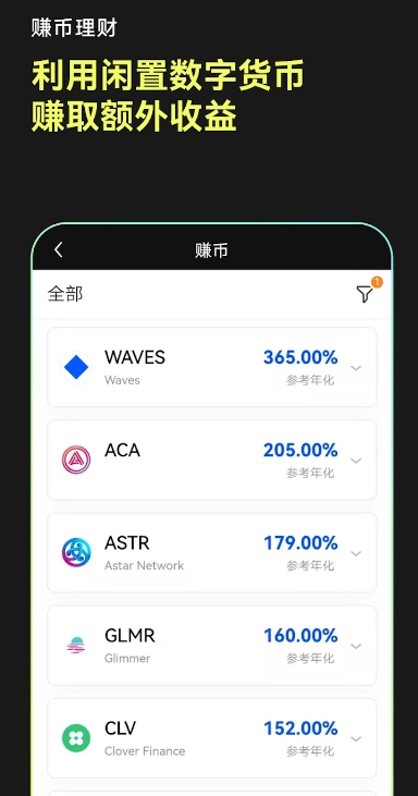 欧交易所app最新版